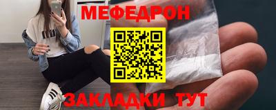 гашик Заводоуковск