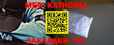 бутик Жуковский