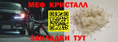 бутик Жуковский