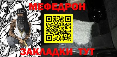 бутик Жуковский