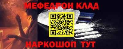 бутик Жуковский