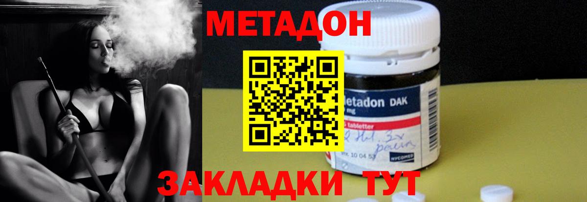 мега ONION  Метадон мёд  Кудымкар  Вход с VPN  МЕТАДОН мёд 