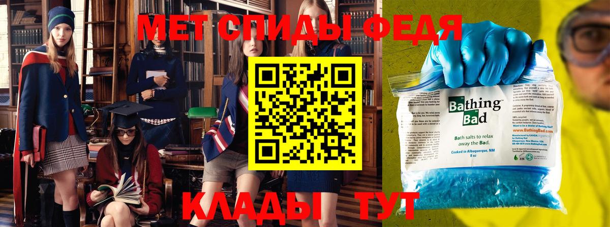 Метамфетамин пудра  Метамфетамин пудра  Кудымкар  Вход с VPN 