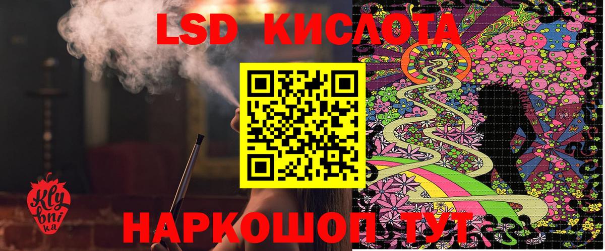Наркотические марки 1,5мг Кудымкар