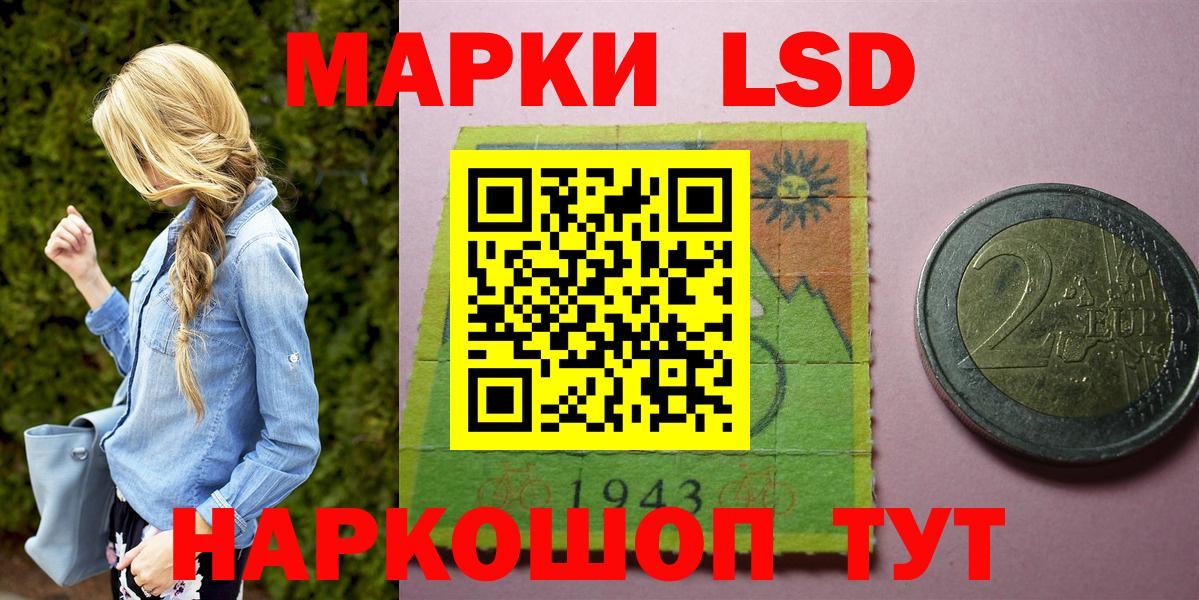 Марки N-bome 1,5мг  Вход с VPN  Кудымкар 