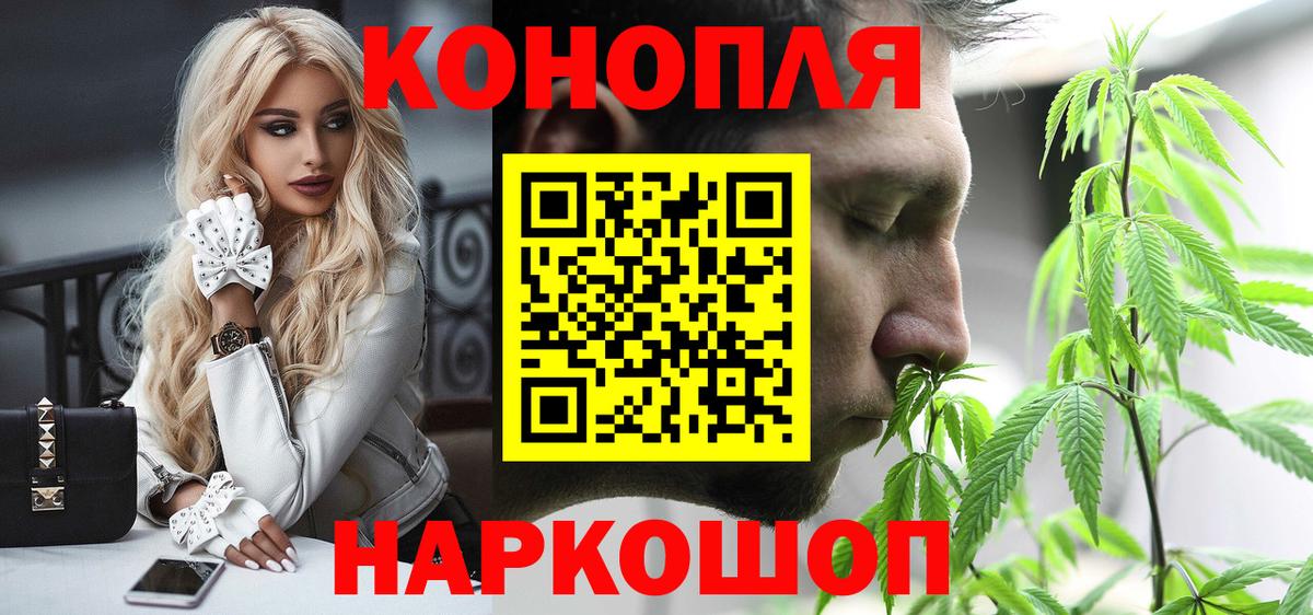 Конопля ГИДРОПОН Кудымкар
