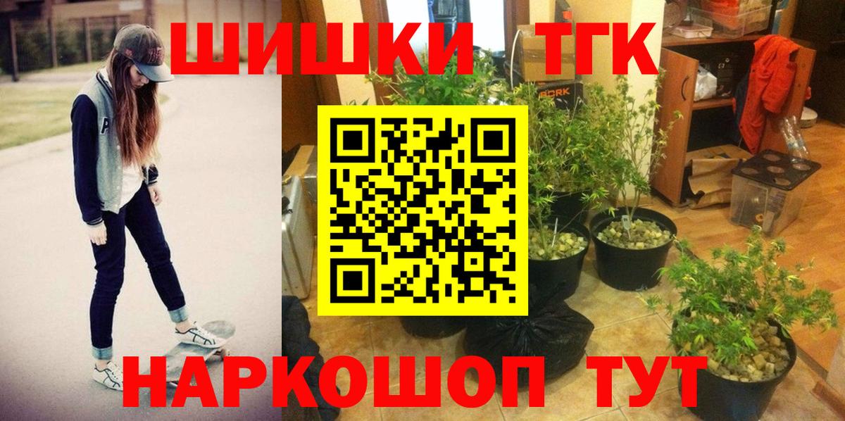 Кудымкар  Канабис AK-47  Конопля план  Вход с VPN  Каннабис VHQ 